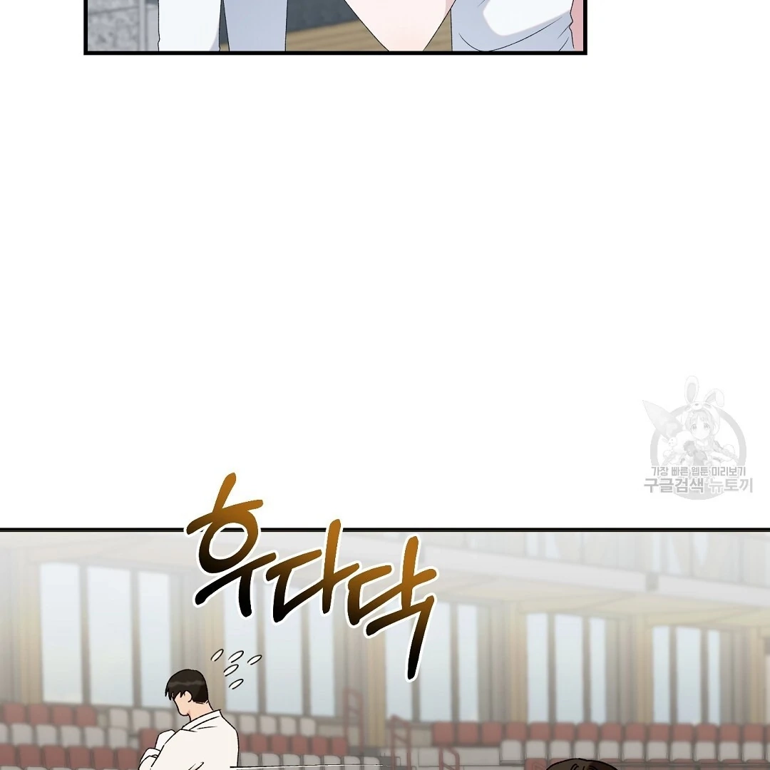 Read Jjogari chapter 6 image 111 on Lezhin