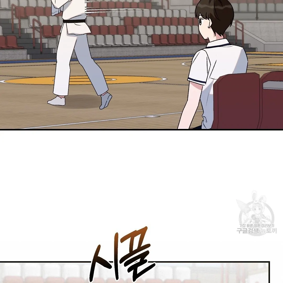 Read Jjogari chapter 6 image 112 on Lezhin