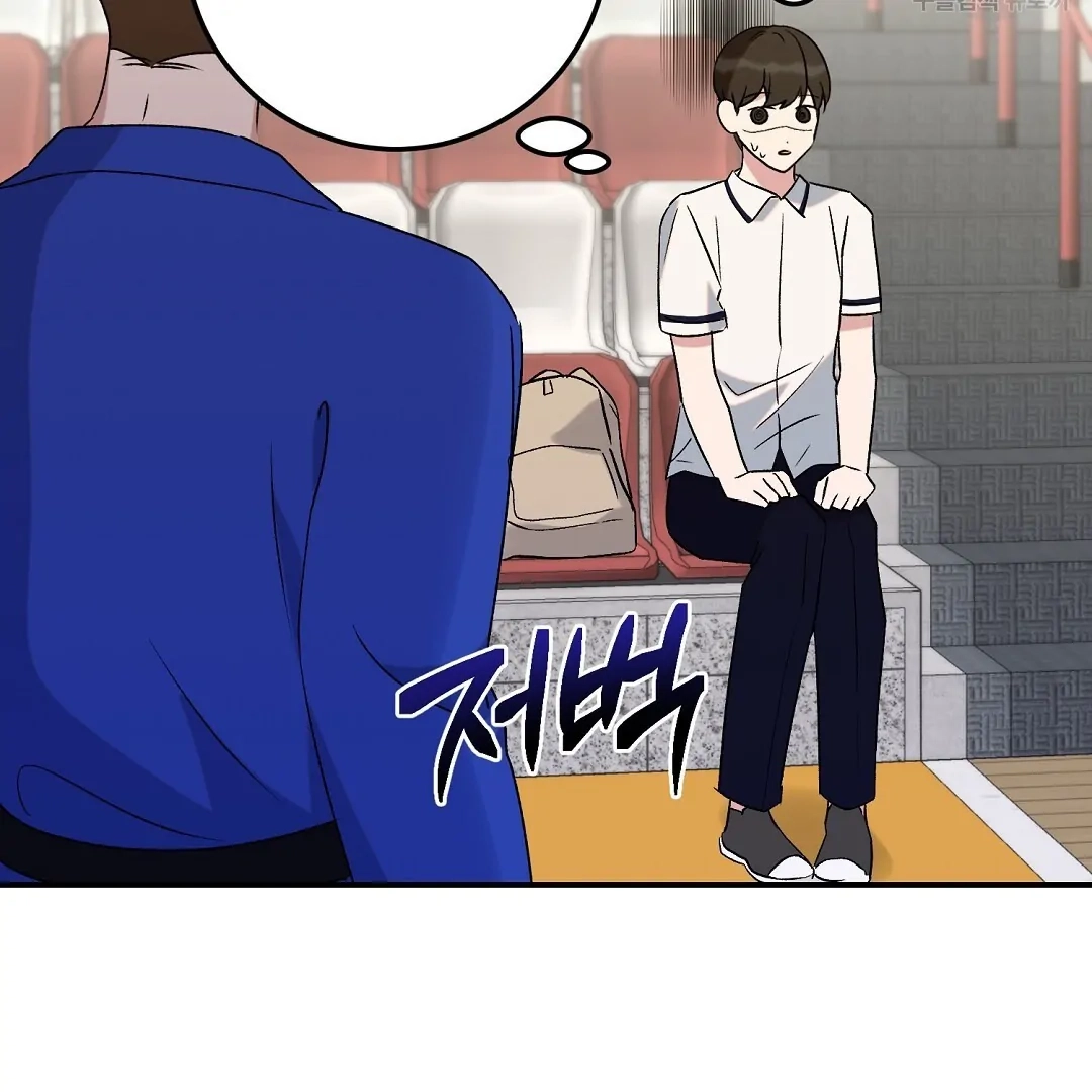 Read Jjogari chapter 6 image 116 on Lezhin