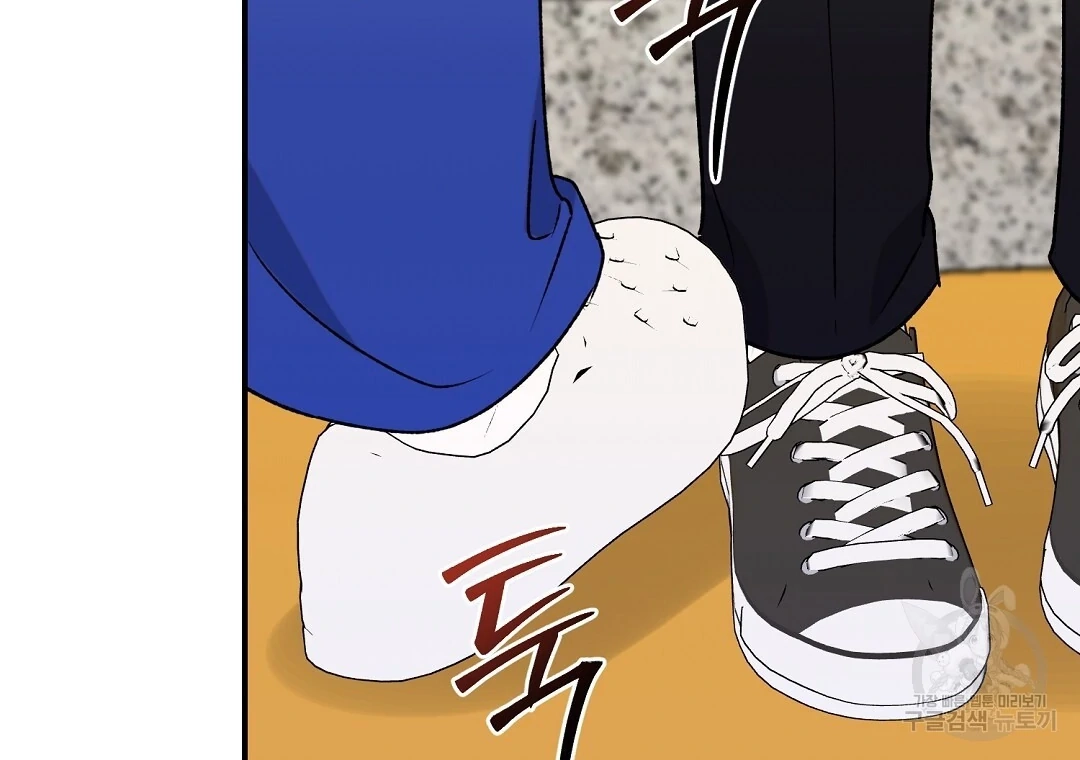 Read Jjogari chapter 6 image 118 on Lezhin