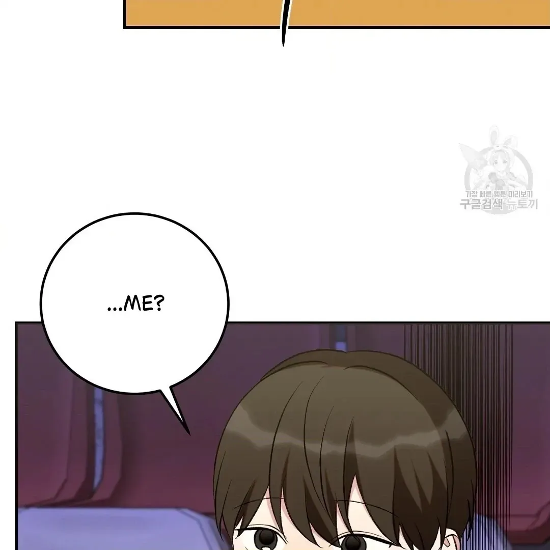Read Jjogari chapter 6 image 119 on Lezhin