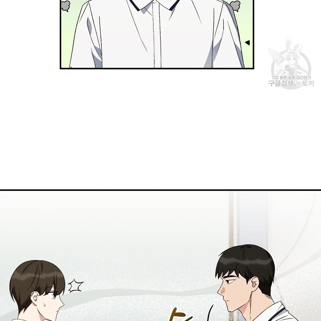 Read Jjogari chapter 6 image 12 on Lezhin