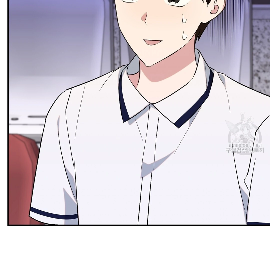 Read Jjogari chapter 6 image 120 on Lezhin