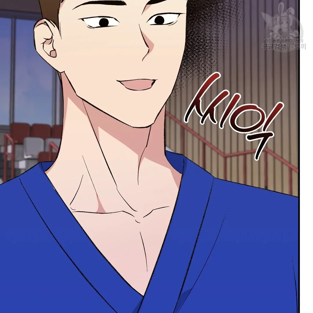Read Jjogari chapter 6 image 122 on Lezhin