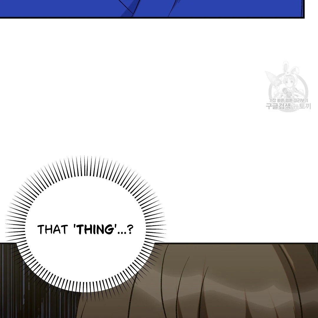 Read Jjogari chapter 6 image 123 on Lezhin
