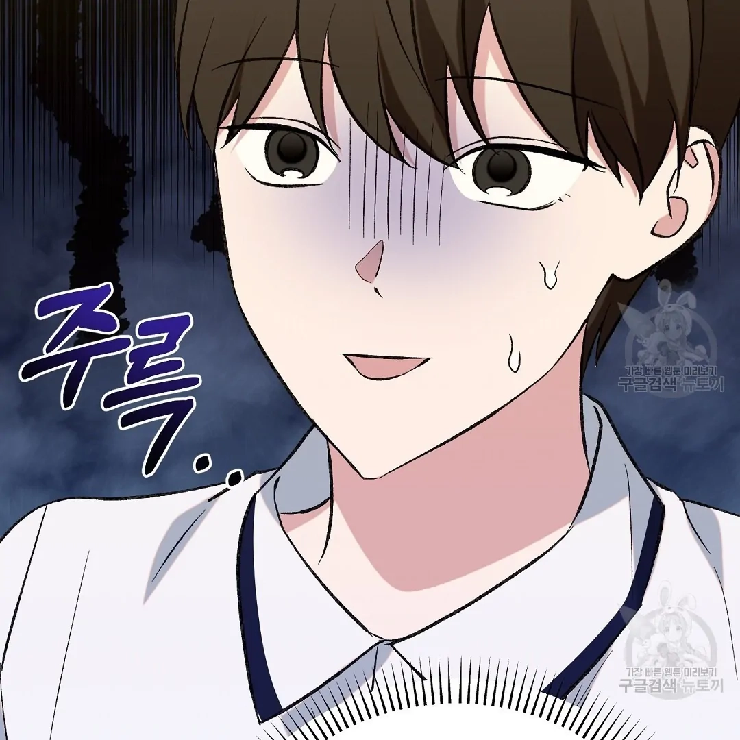 Read Jjogari chapter 6 image 124 on Lezhin