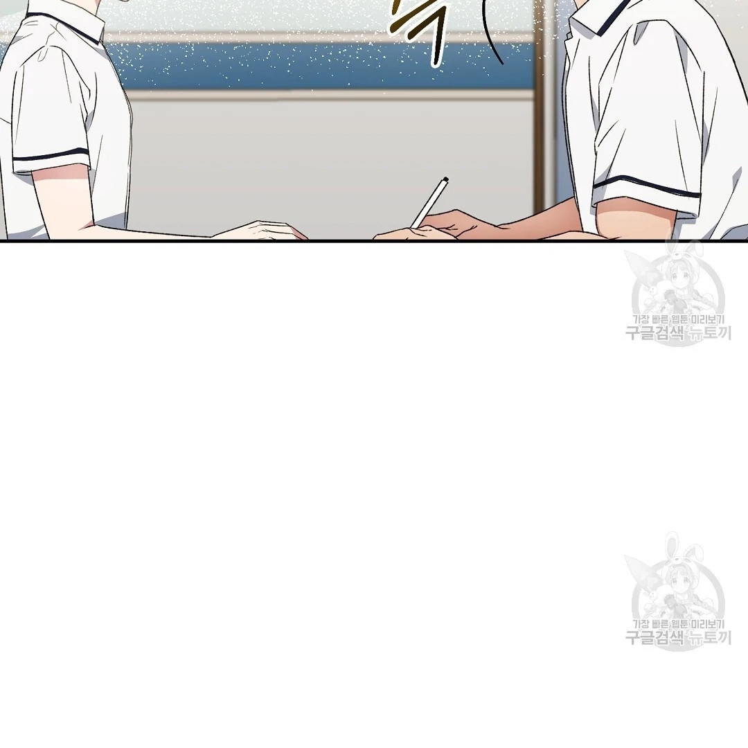 Read Jjogari chapter 6 image 13 on Lezhin