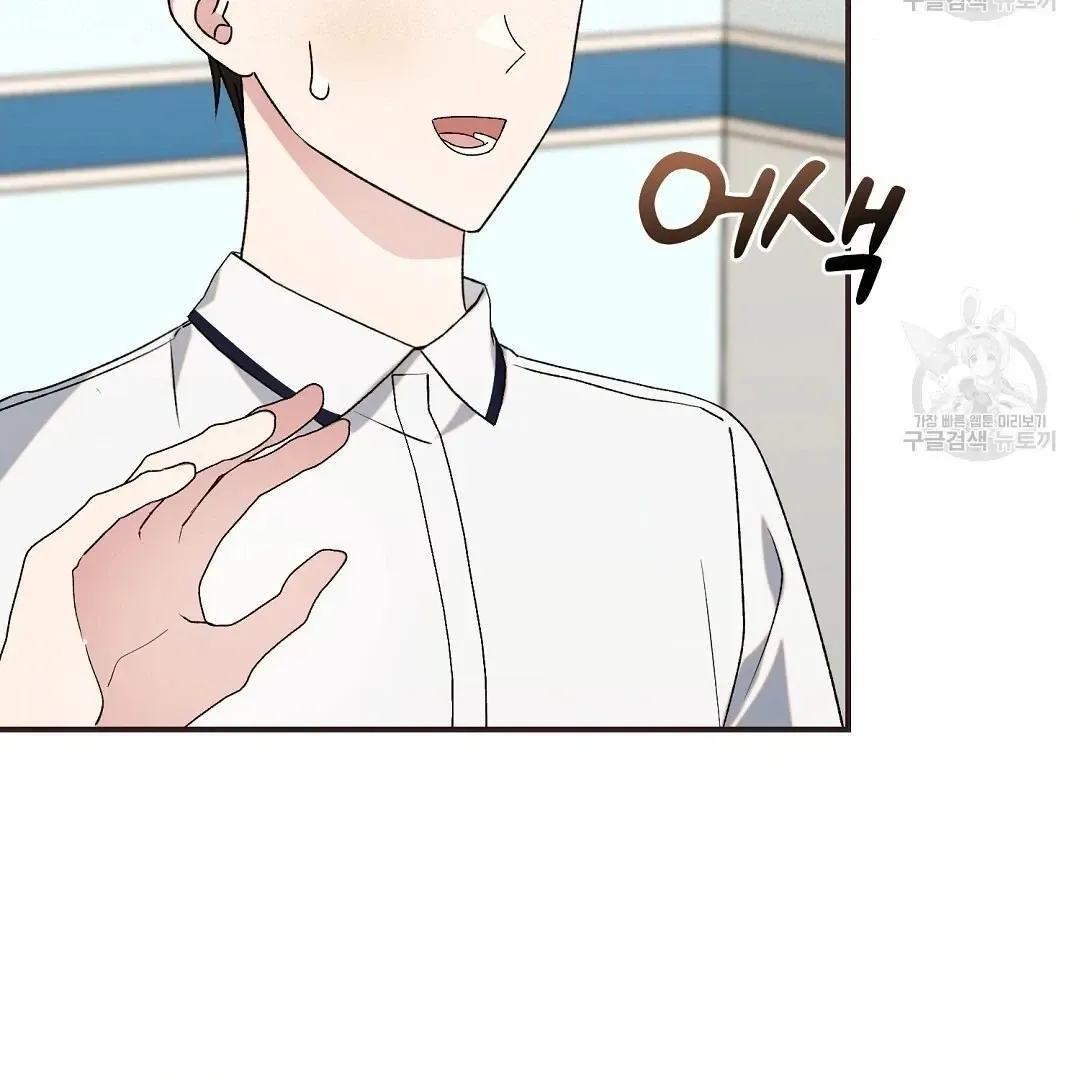 Read Jjogari chapter 6 image 19 on Lezhin