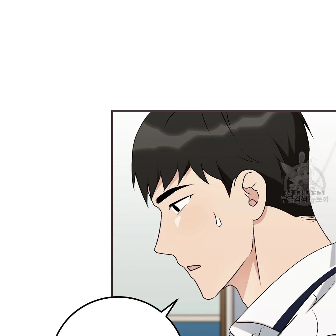 Read Jjogari chapter 6 image 20 on Lezhin