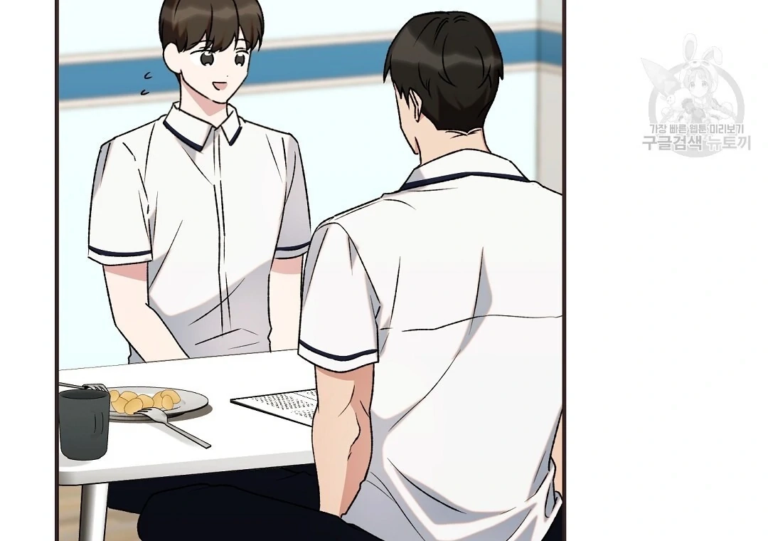 Read Jjogari chapter 6 image 22 on Lezhin
