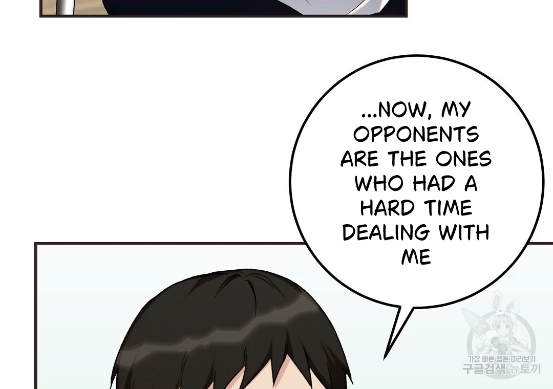 Read Jjogari chapter 6 image 23 on Lezhin