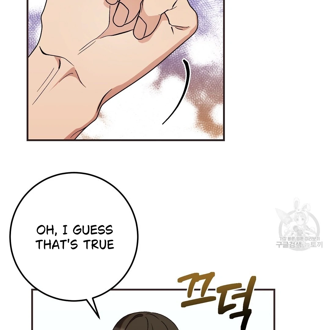Read Jjogari chapter 6 image 26 on Lezhin