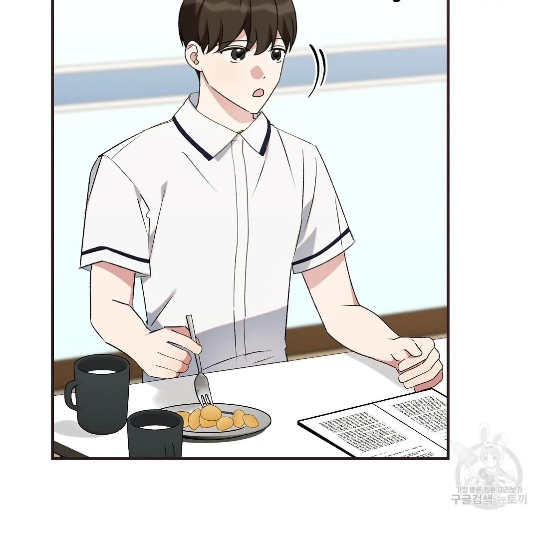 Read Jjogari chapter 6 image 27 on Lezhin