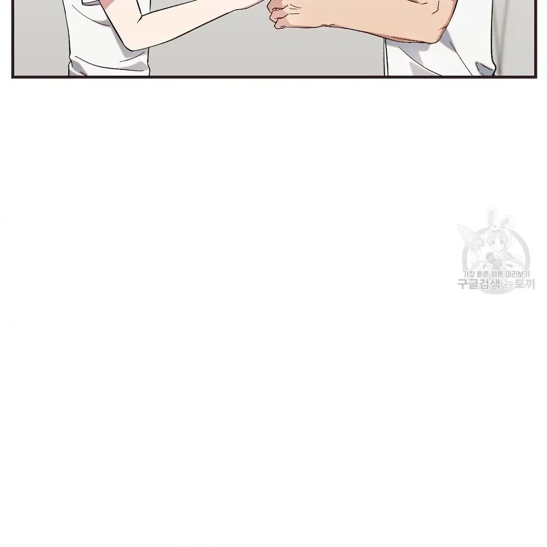 Read Jjogari chapter 6 image 29 on Lezhin