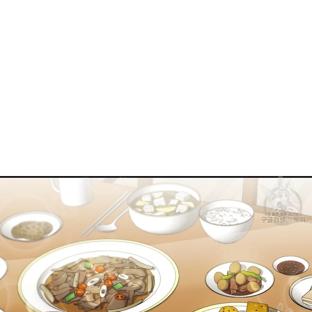 Read Jjogari chapter 6 image 30 on Lezhin