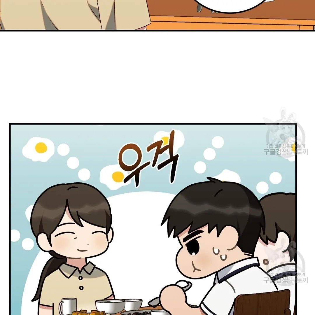 Read Jjogari chapter 6 image 33 on Lezhin