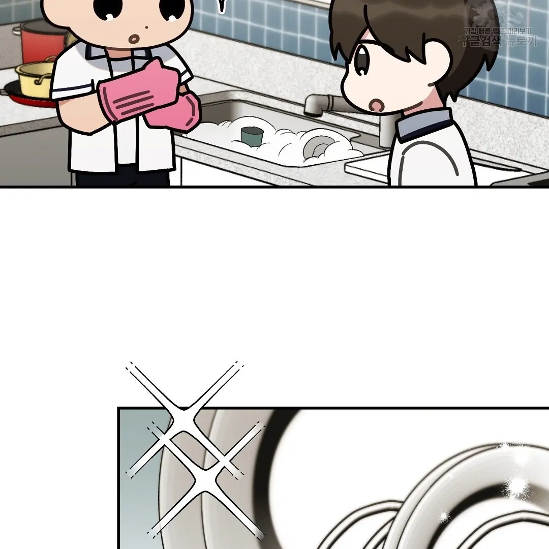 Read Jjogari chapter 6 image 35 on Lezhin