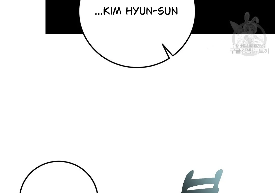 Read Jjogari chapter 6 image 46 on Lezhin