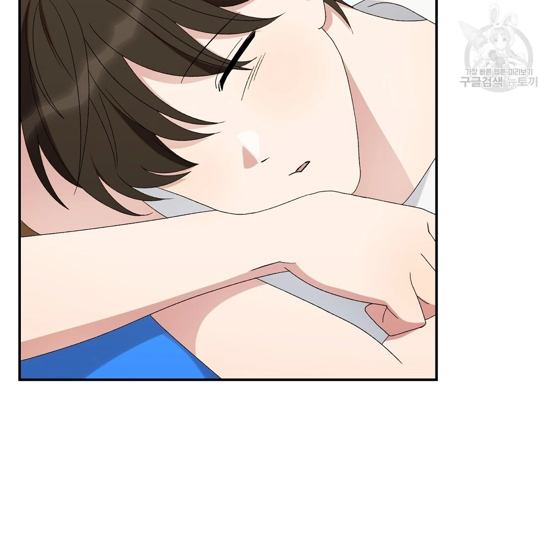 Read Jjogari chapter 6 image 51 on Lezhin