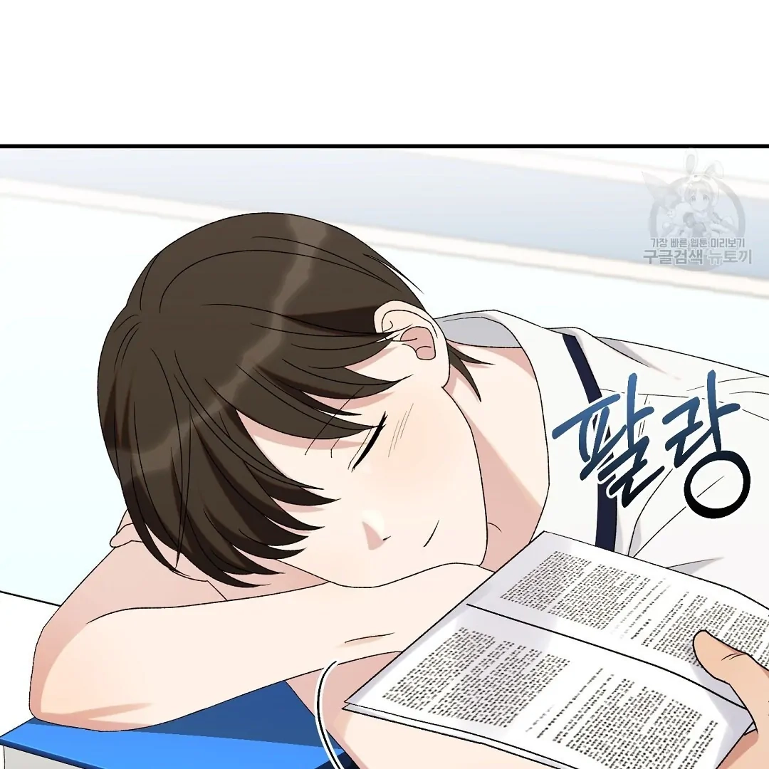 Read Jjogari chapter 6 image 52 on Lezhin