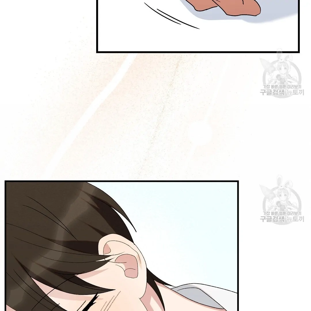 Read Jjogari chapter 6 image 56 on Lezhin