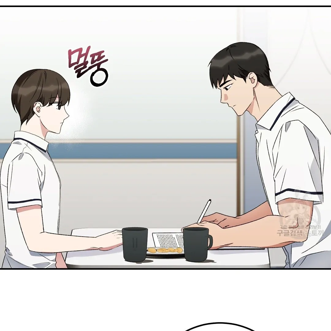 Read Jjogari chapter 6 image 6 on Lezhin