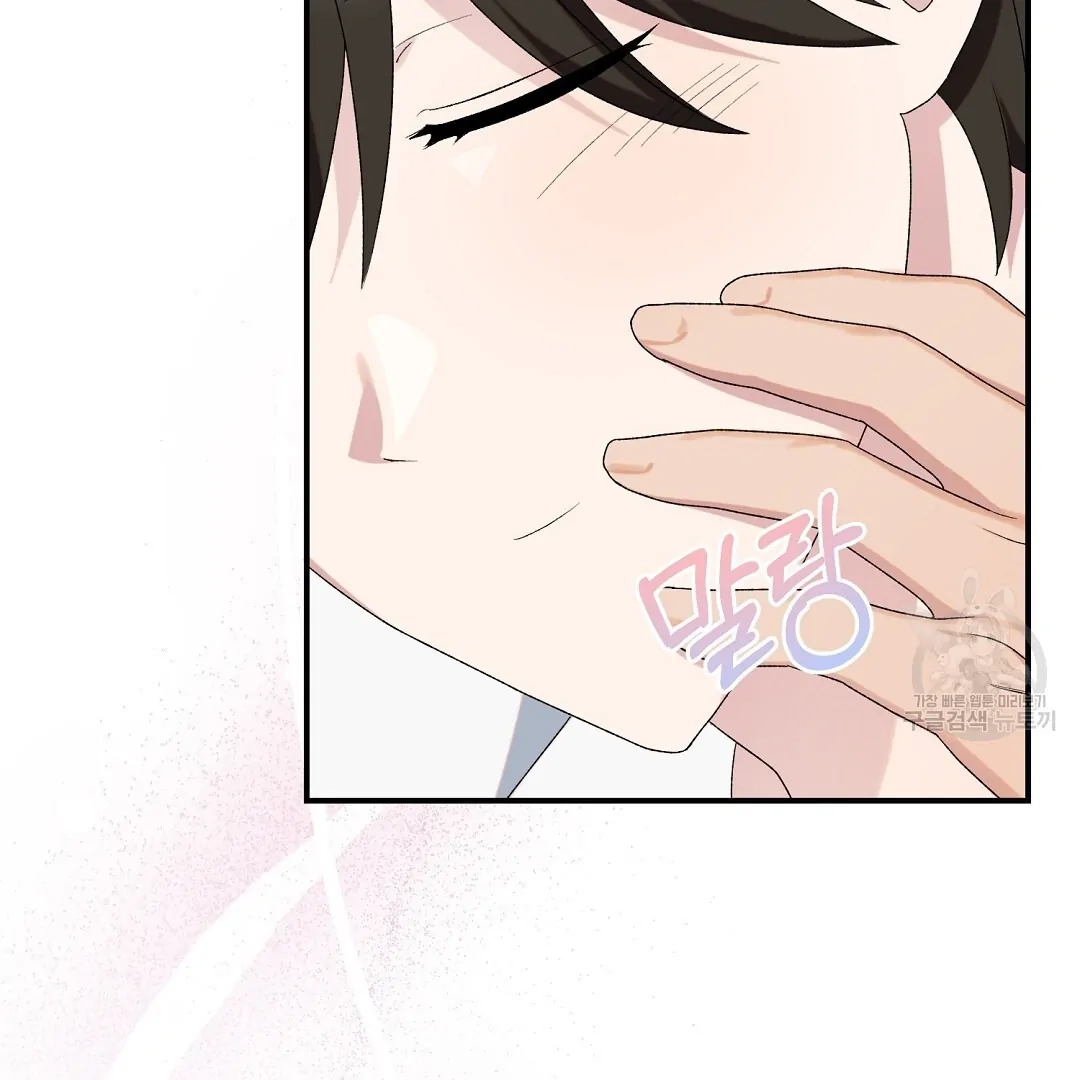 Read Jjogari chapter 6 image 60 on Lezhin