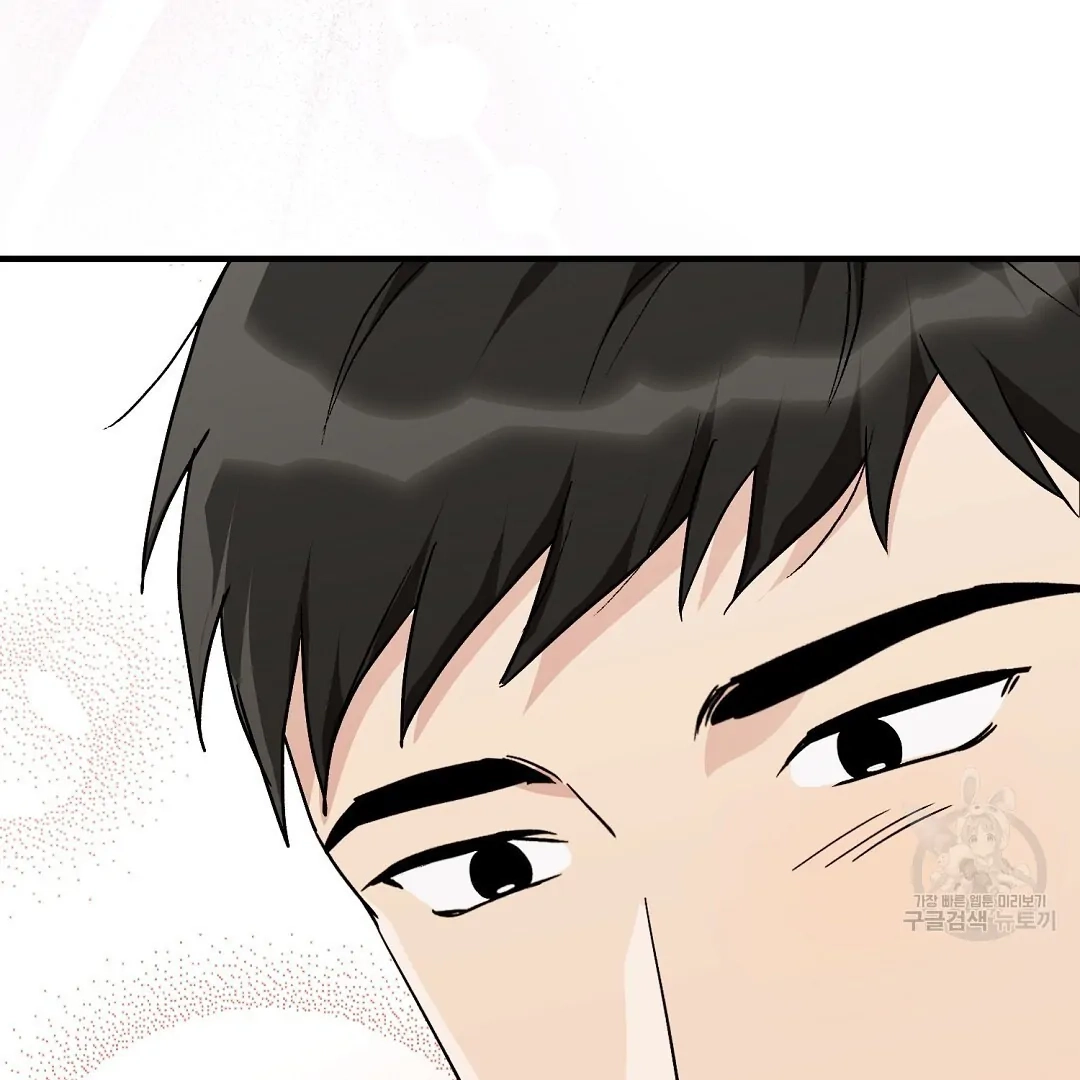 Read Jjogari chapter 6 image 61 on Lezhin