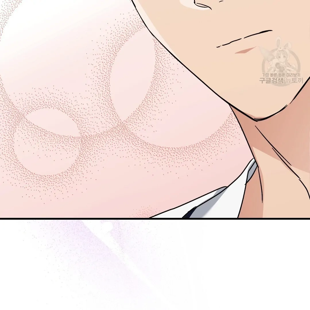 Read Jjogari chapter 6 image 62 on Lezhin