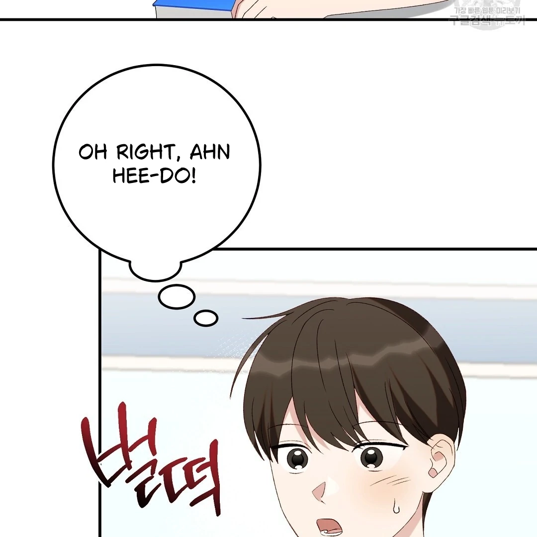Read Jjogari chapter 6 image 65 on Lezhin