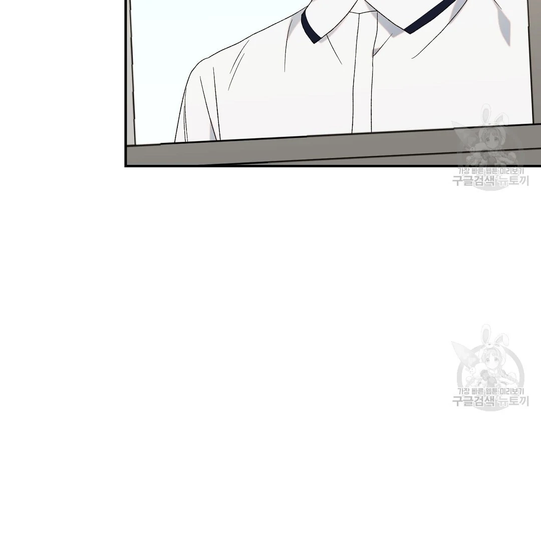 Read Jjogari chapter 6 image 73 on Lezhin