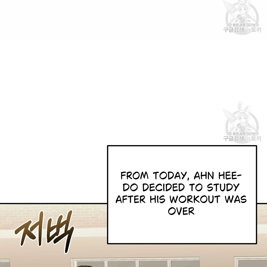 Read Jjogari chapter 6 image 76 on Lezhin