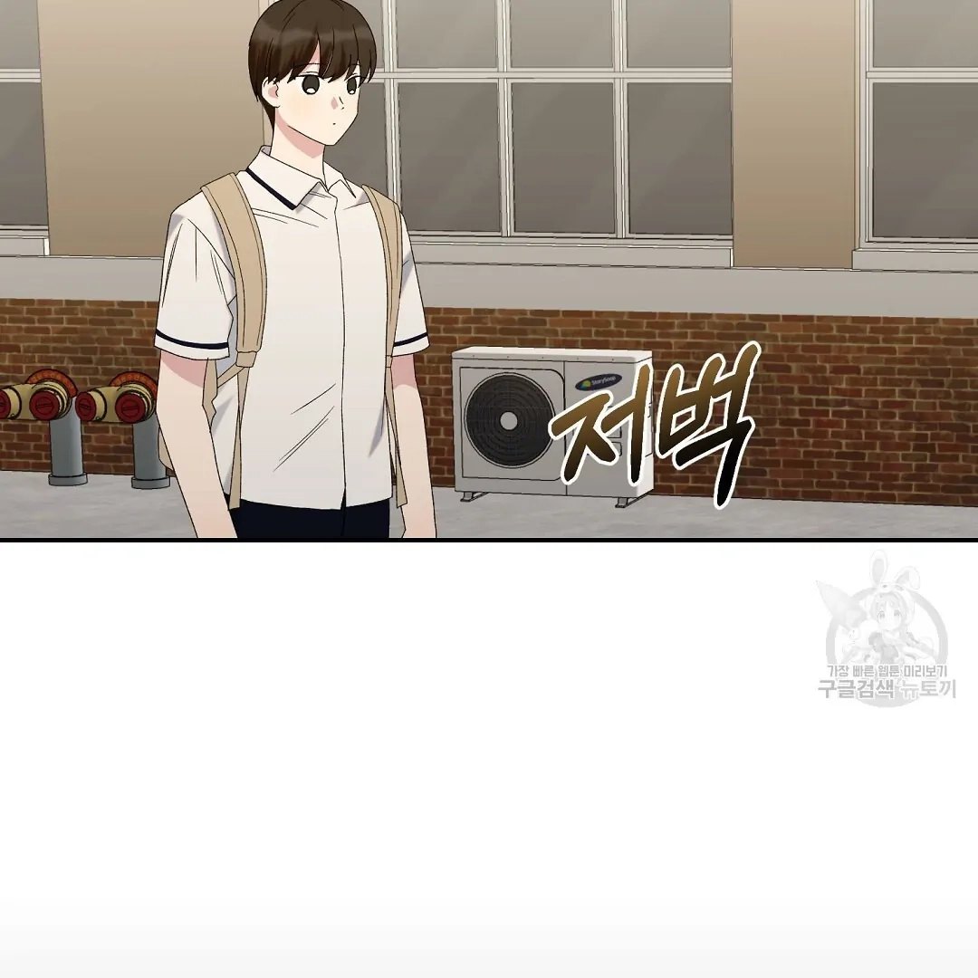Read Jjogari chapter 6 image 77 on Lezhin