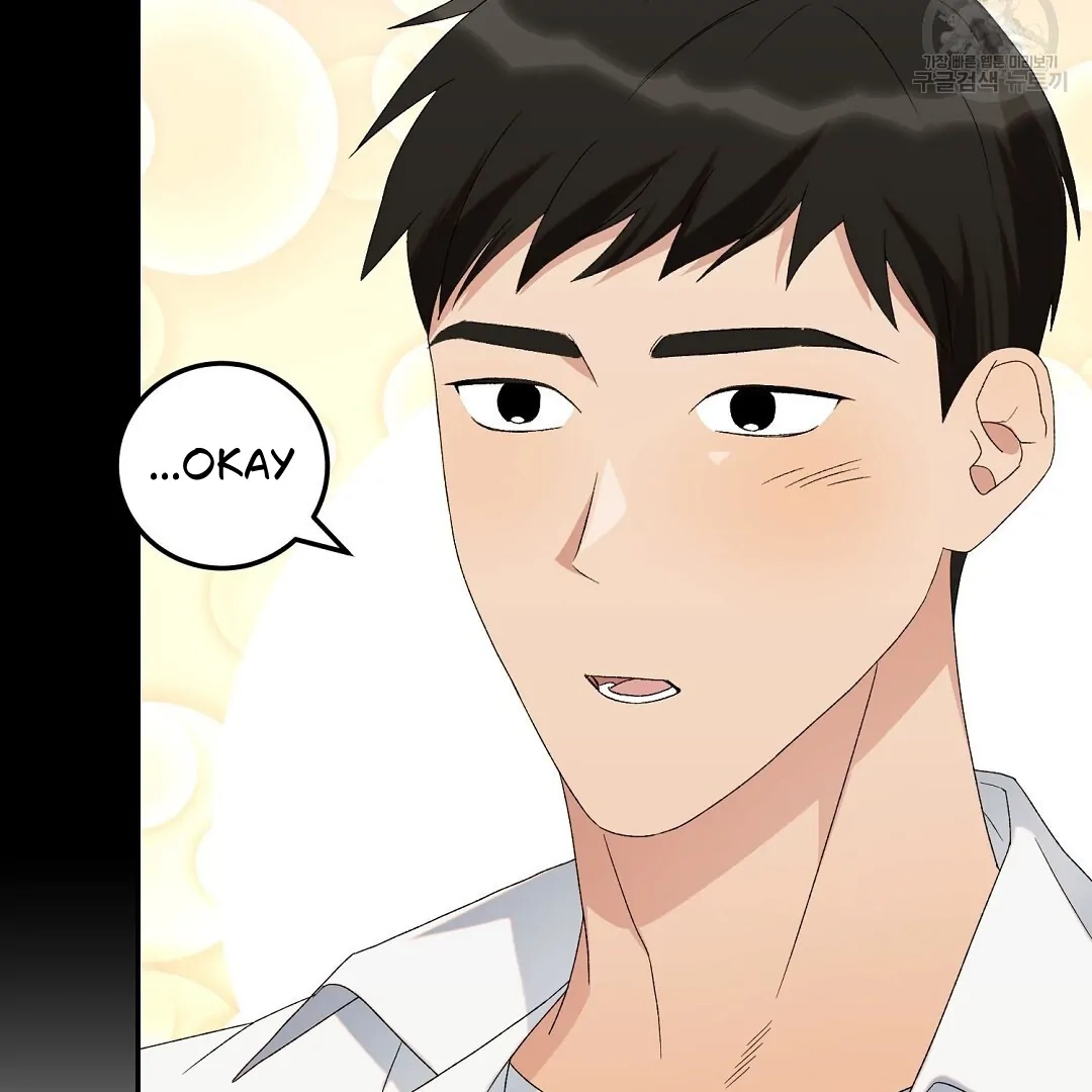Read Jjogari chapter 6 image 82 on Lezhin