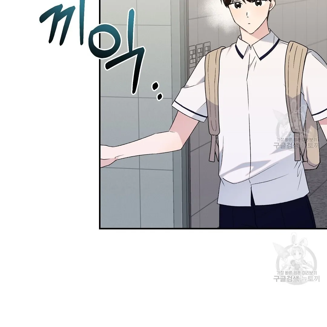 Read Jjogari chapter 6 image 84 on Lezhin