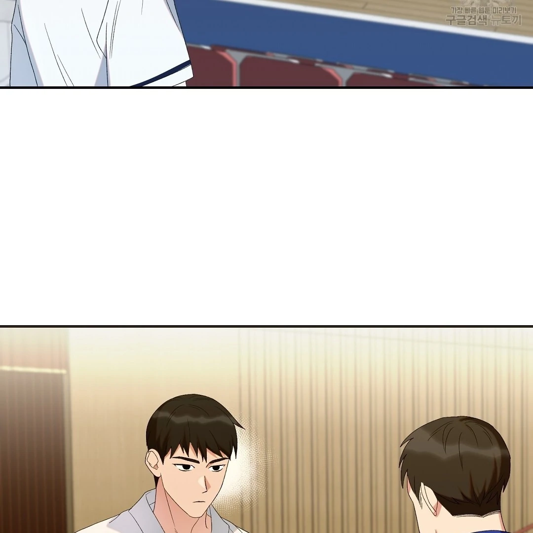 Read Jjogari chapter 6 image 86 on Lezhin