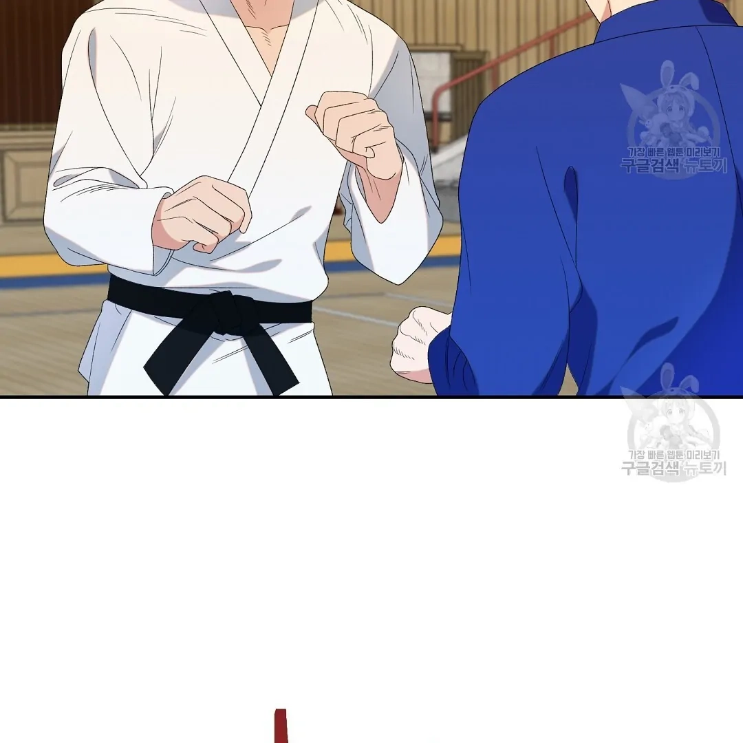 Read Jjogari chapter 6 image 87 on Lezhin