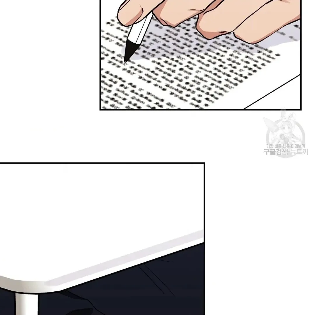 Read Jjogari chapter 6 image 9 on Lezhin