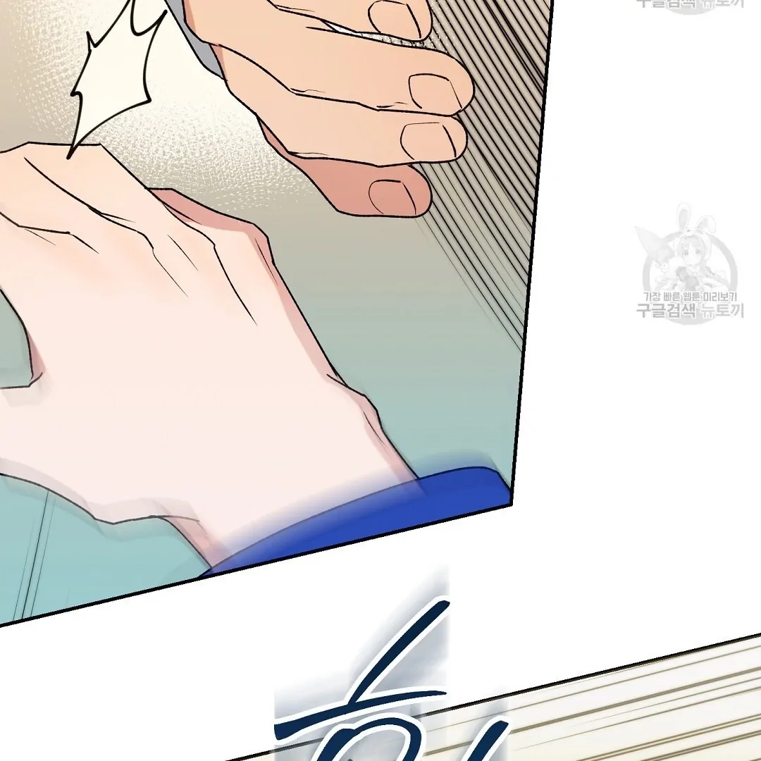 Read Jjogari chapter 6 image 90 on Lezhin