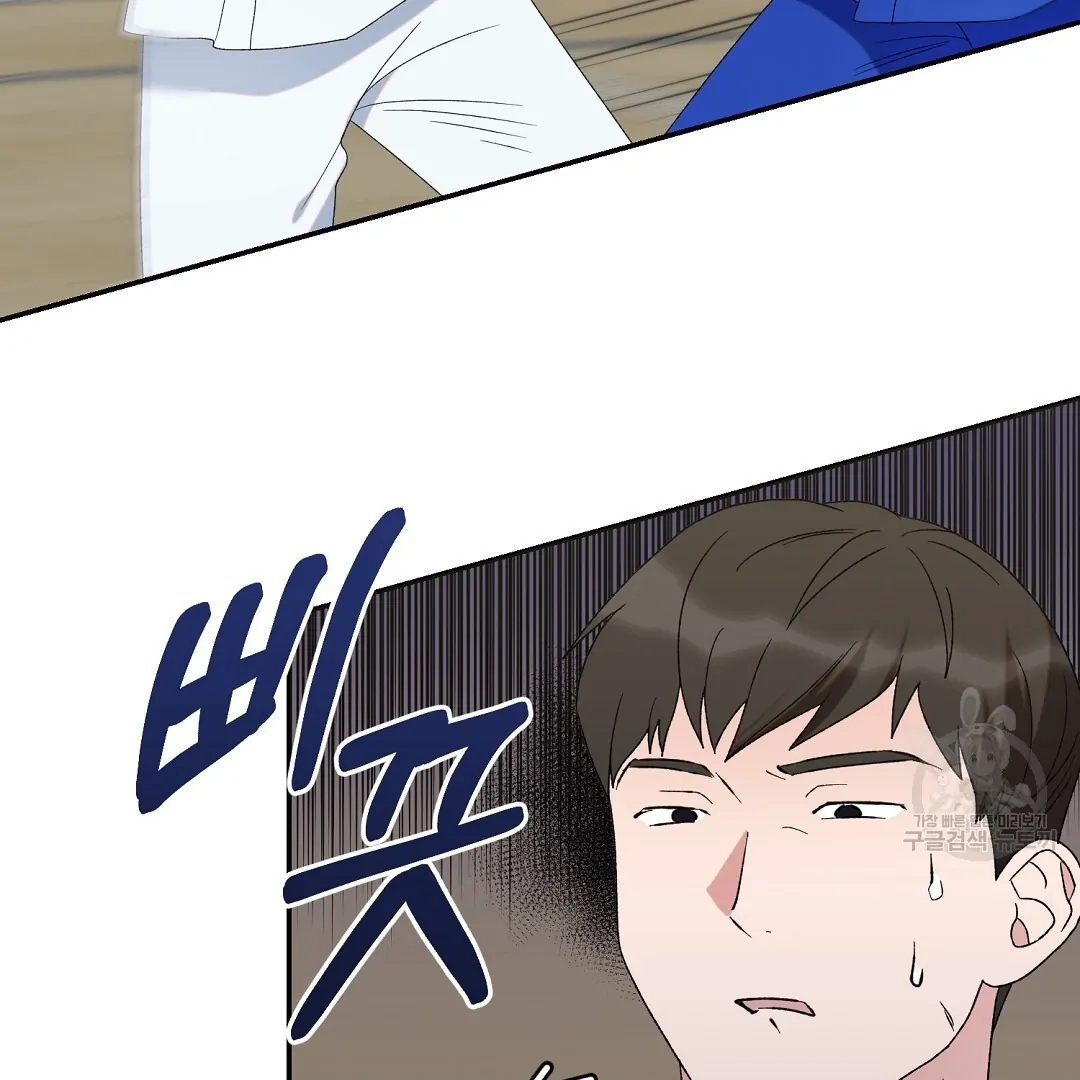 Read Jjogari chapter 6 image 92 on Lezhin