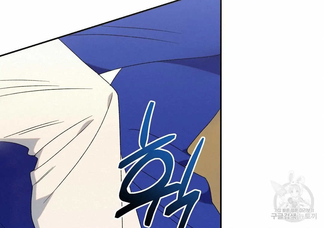 Read Jjogari chapter 6 image 94 on Lezhin