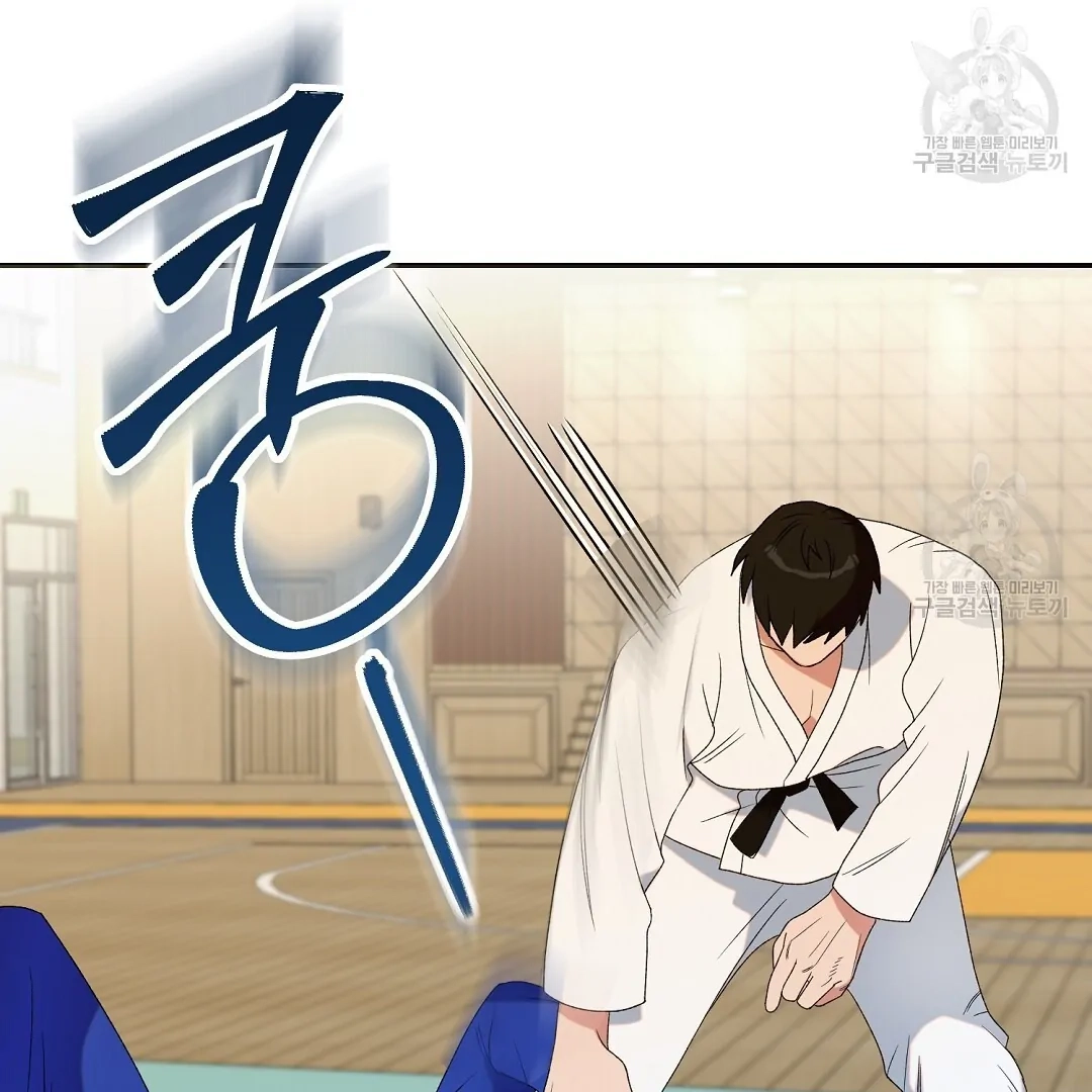 Read Jjogari chapter 6 image 96 on Lezhin