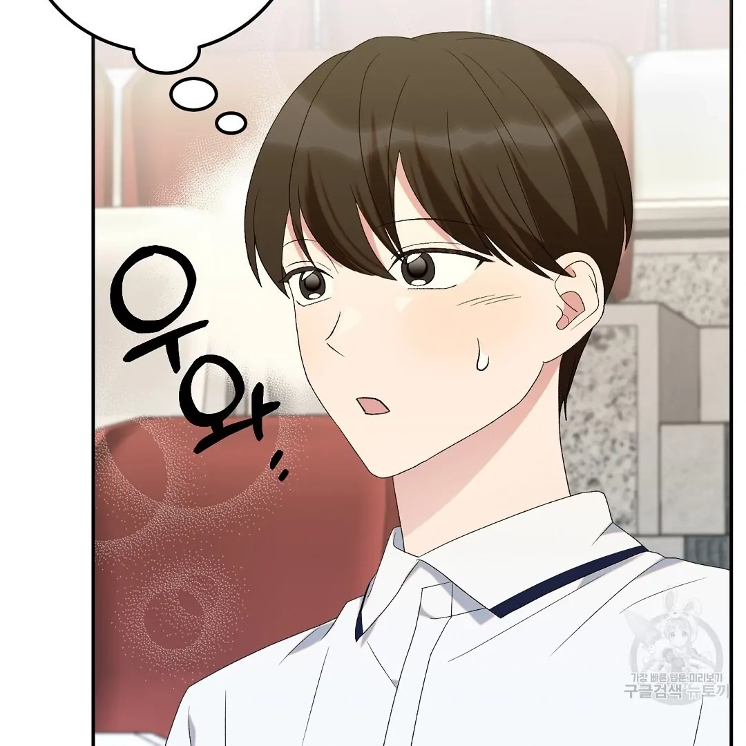 Read Jjogari chapter 6 image 98 on Lezhin