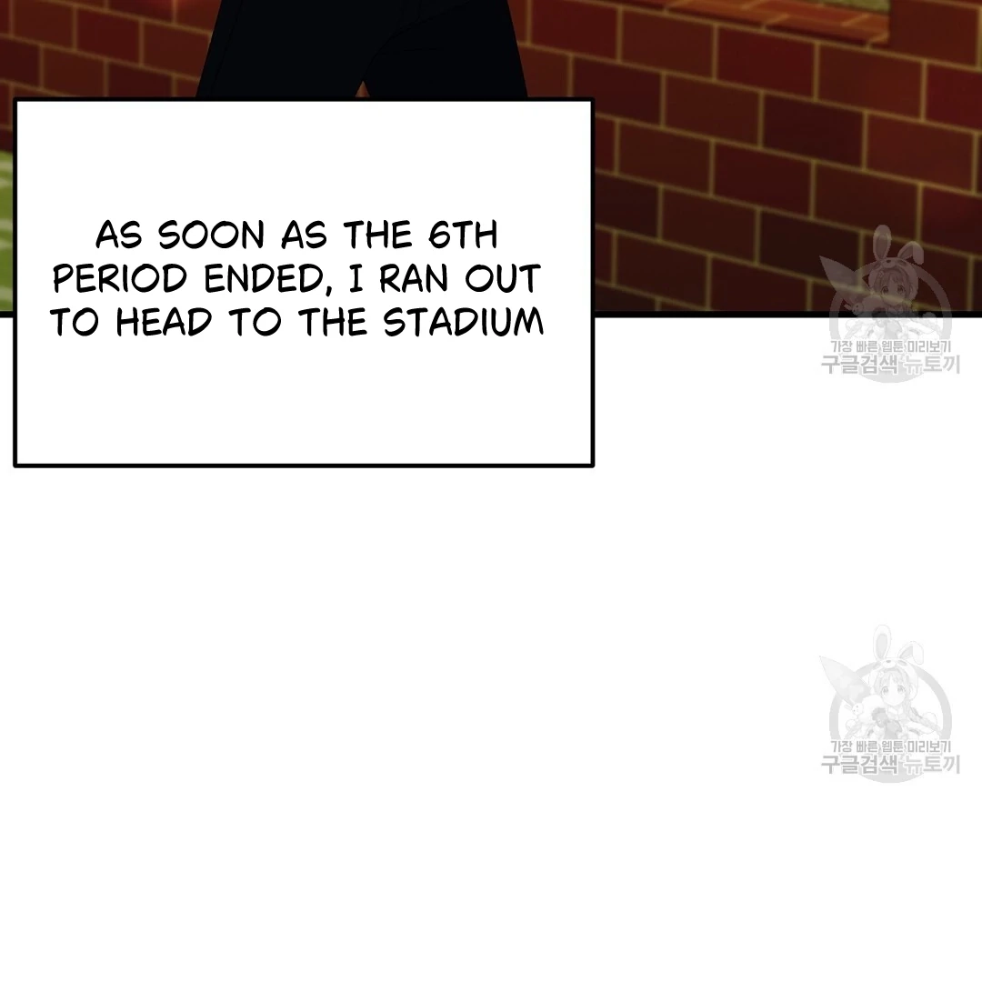 Read Jjogari chapter 7 image 102 on Lezhin