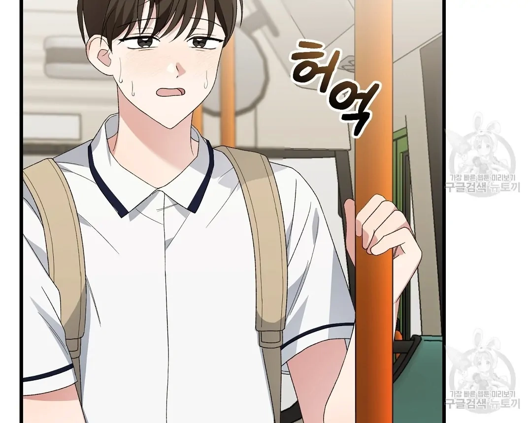 Read Jjogari chapter 7 image 105 on Lezhin