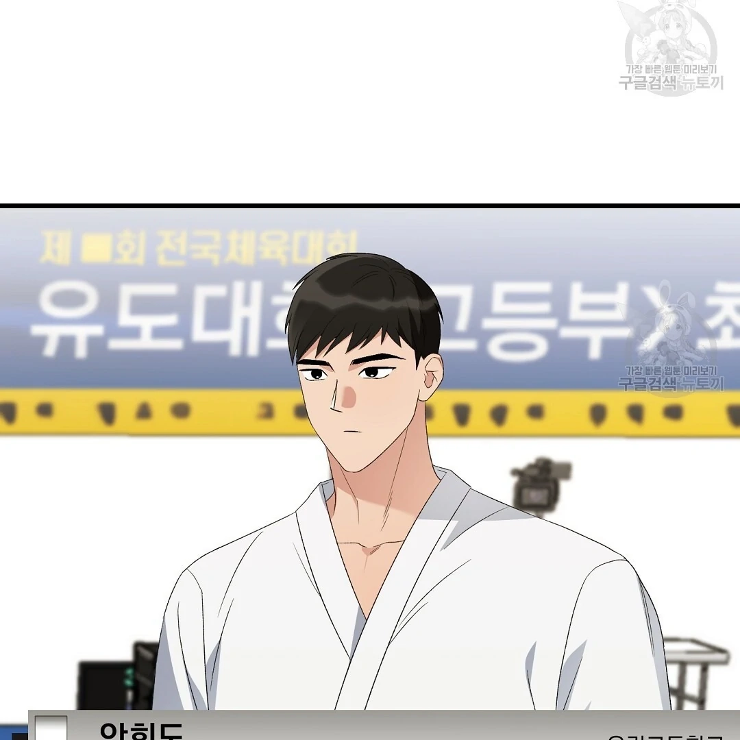 Read Jjogari chapter 7 image 111 on Lezhin