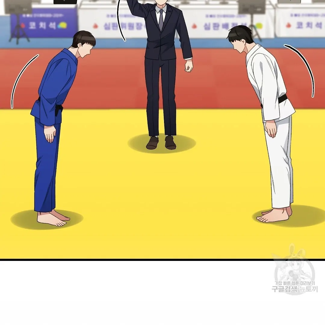 Read Jjogari chapter 7 image 113 on Lezhin