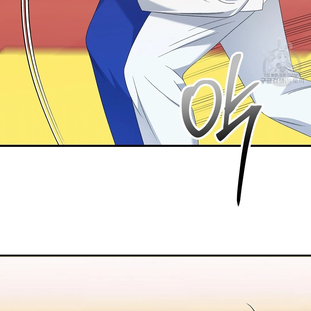 Read Jjogari chapter 7 image 118 on Lezhin