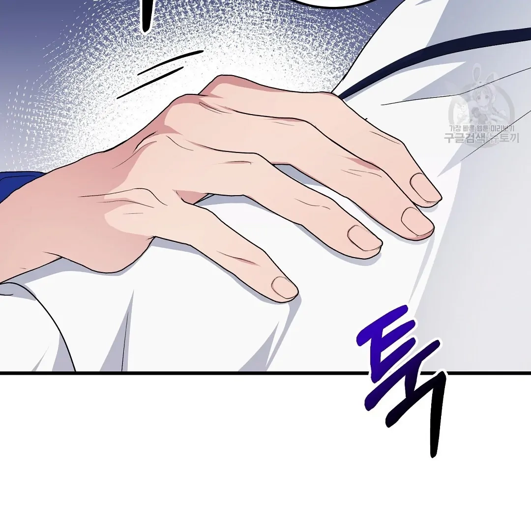 Read Jjogari chapter 7 image 12 on Lezhin