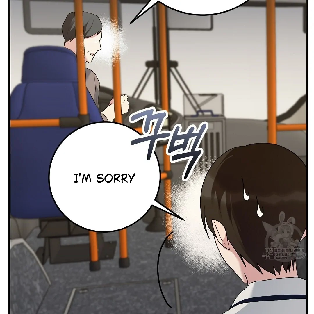 Read Jjogari chapter 7 image 123 on Lezhin